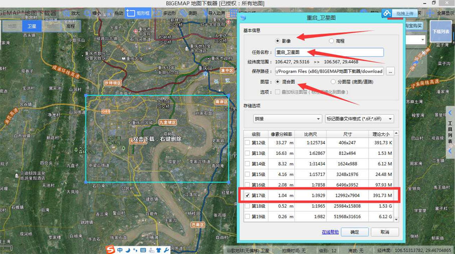 ä¸ç»´å°å¾å¶ä½æç¨