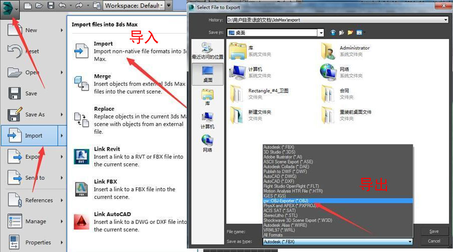 ä½¿ç¨3DMaxå°DEMæ°æ®è½¬å­ä¸ºOBJæ ¼å¼