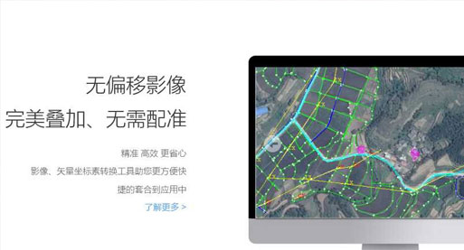 ArcGis无偏移套合