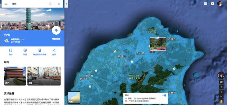 Google地图两大更新！3D地图在台上线，机车导航iOS登场.jpg