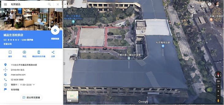 Google地图两大更新！3D地图在台上线，机车导航iOS登场.jpg
