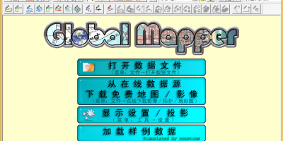 Global Mapper 14.0